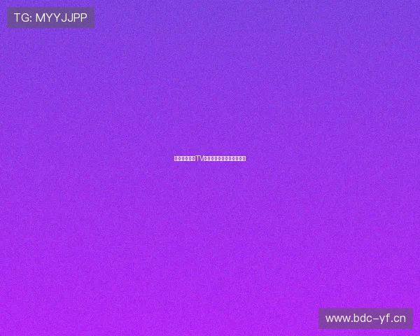 中国体育直播TV平台发展历程与影响力分析